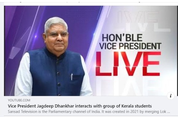 Vice President Jagdeep Dhankhar interacts with group of Kerala students